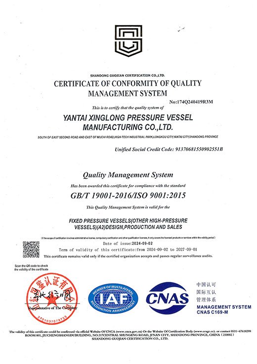 ISO9001